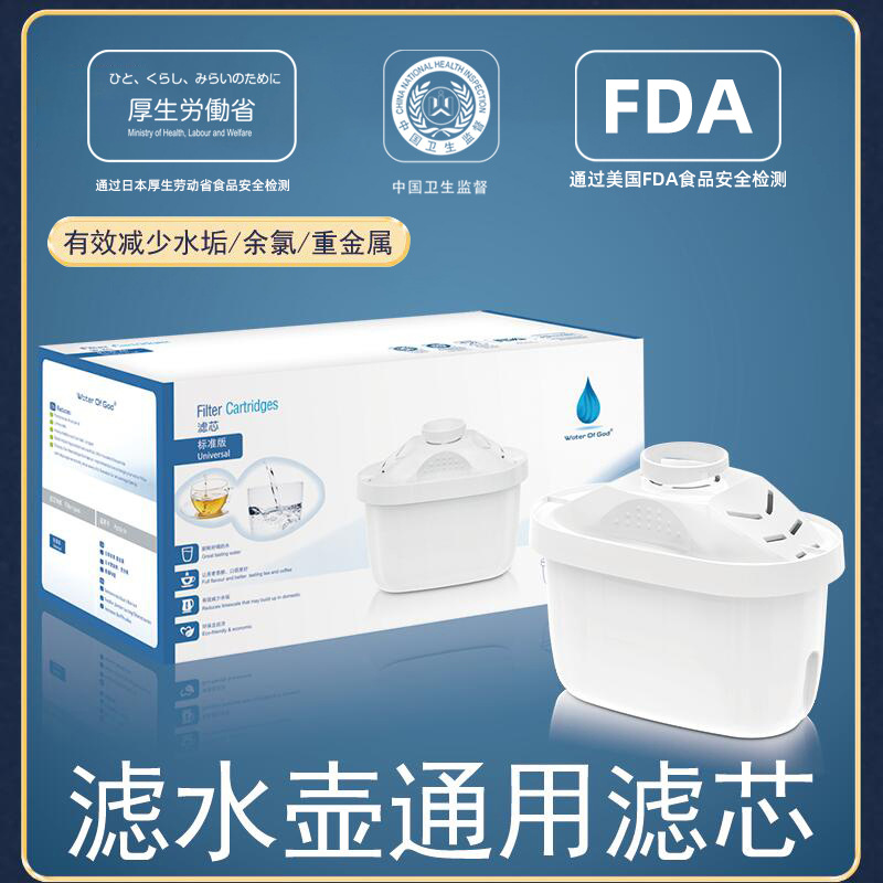 Фильтр для активированного угля для кухни, фильтр для очистителей воды