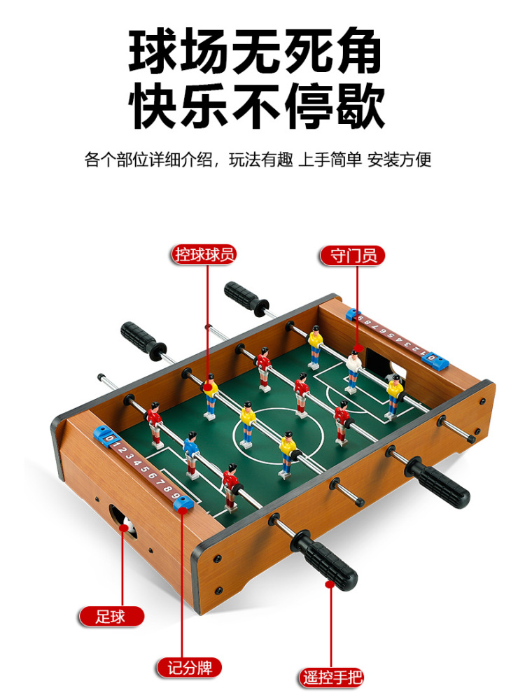 Mini wooden indoor table football table desktop double football table football game 34.5*21.5 * 8CM