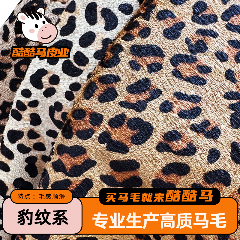 Происхождение: натуральный лошадиный мех, коричневая кожа с леопардовым принтом, верхний слой коровьей кожи, оптовая продажа для сумок, обуви и одежды.