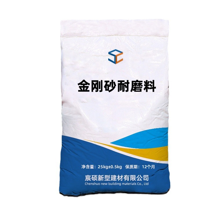 Ready Supply of Emery Wear-Resistant Floor Material, High-Strength Wear-Resistant Material, Multi-Color Emery Wear-Resistant Material