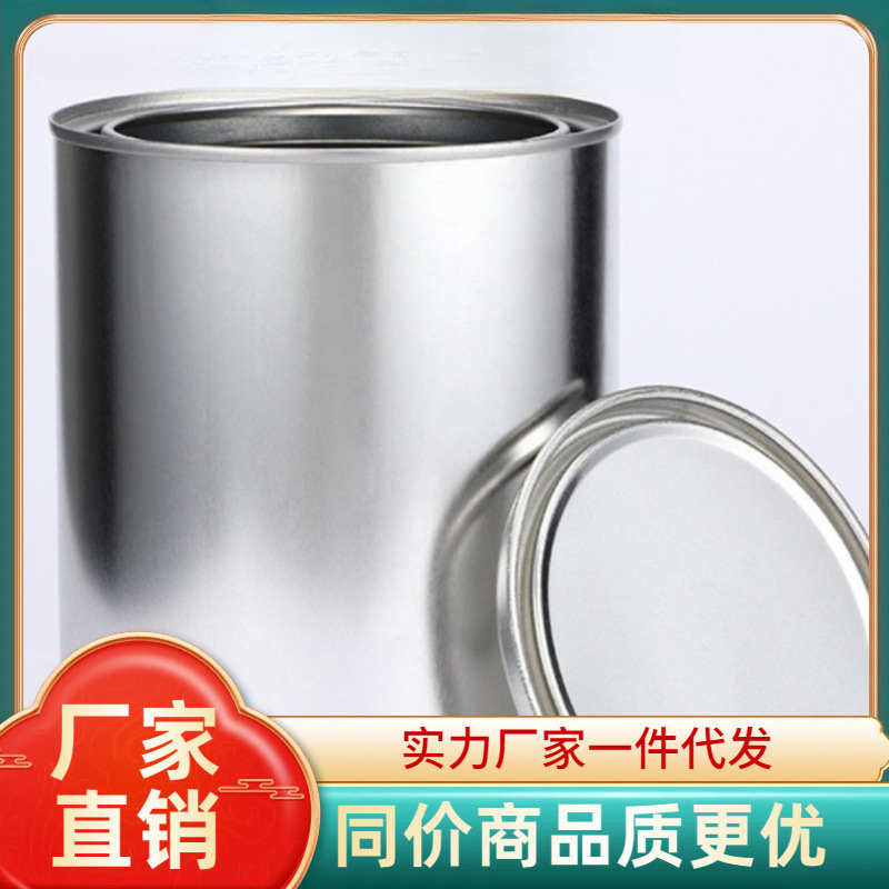 Paint Bucket, Iron Bucket, Empty Bucket, Latex Paint Bucket, Round Bucket, Sample Bucket, Small Iron Can, Asphalt Sampling Bucket, Iron Bucket with Lid