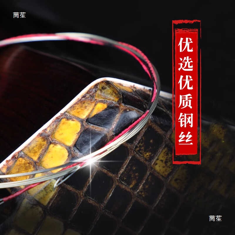 Erhu Strings Performance Grade Complete Set of Erhu Accessories Gold and Silver Strings Solo Inner and Outer Strings Set