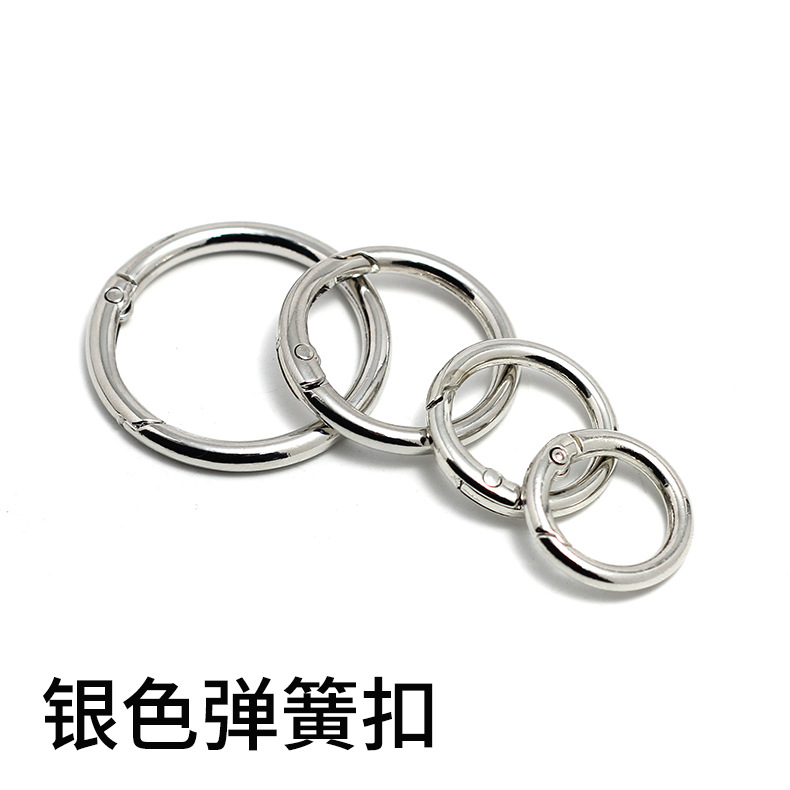 Hanging galvanized alloy spring ring open circle key chain luggage accessories mobile phone case snap ring spring buckle