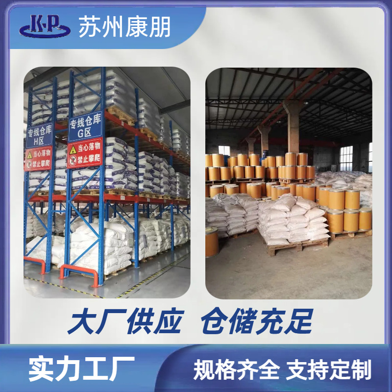 Hydroxylstrontium, Various Strontium Salts, Stabilizer, Strontium Production, Lubrication, Wax Oil, Paint Desiccant, Details