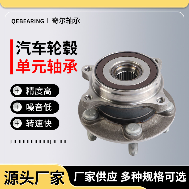 Chevrolet Aveo Front Wheel Hub C/Abs Gm Aveo 24/25 Slot 22/25 1.5Lt Wheel Hub Bearing