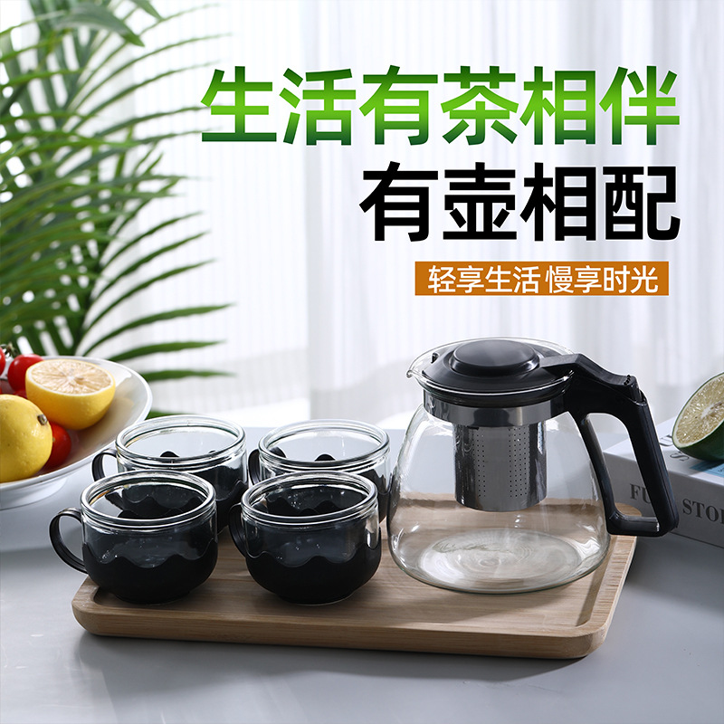 Household Large Capacity Glass Teapot suit High Temperature Resistant Teapot Flower Teapot Tea Set Combination Stainless Steel Strainer