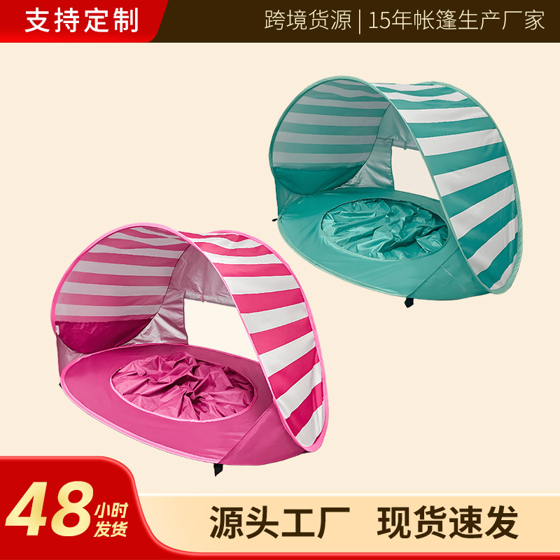 Надувной тент для защиты от солнца на пляже, быстроразворачивающийся тент для детей