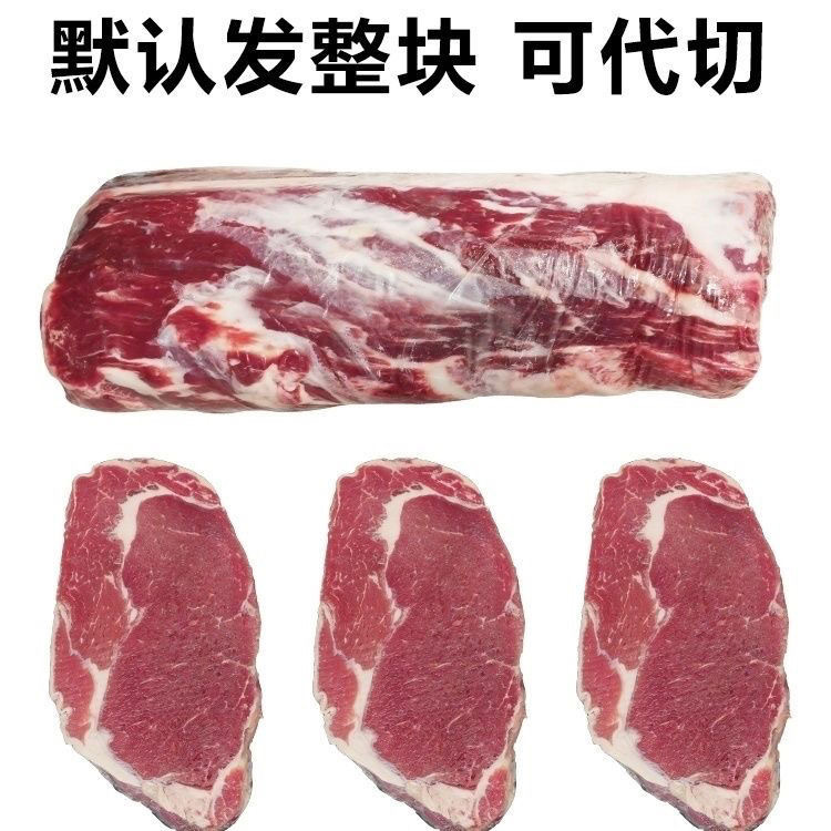 Australian S-grade eye steak fresh whole original cut steak thick cut whole beef steak wholesale restaurant commercial