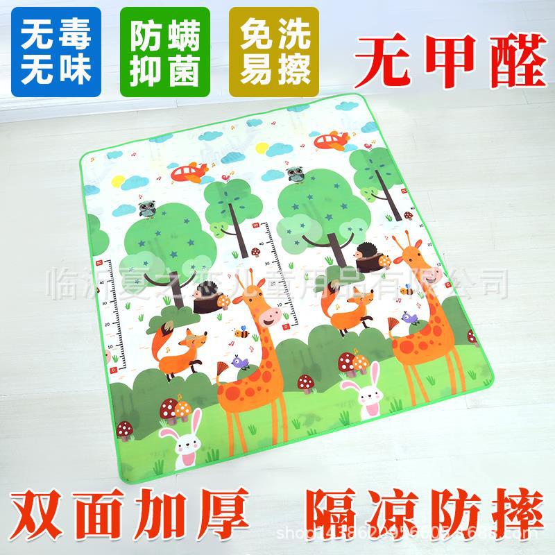Baby children's climbing mat thickened moisture-proof waterproof baby climbing mat cold insulation safety environmental protection material