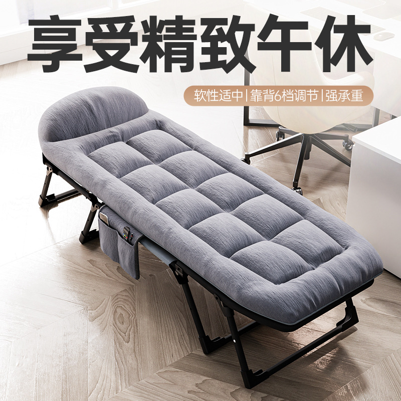 Складная кровать для обеденного перерыва, односпальная, простая, переносная, офисная, многофункциональная