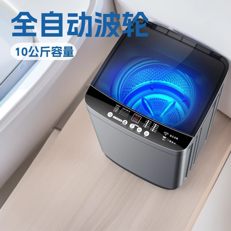 Fully Automatic 10kg Washing Machine for Home Rental, Small Underwear Pulsator Dryer, Washing and Drying Integrated Energy Efficiency