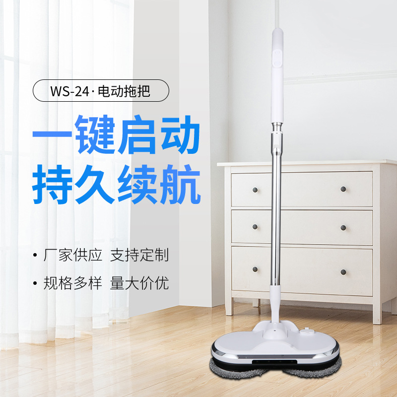 Бытовая швабра с одним нажатием, выдвижная, для различных полов с LED подсветкой