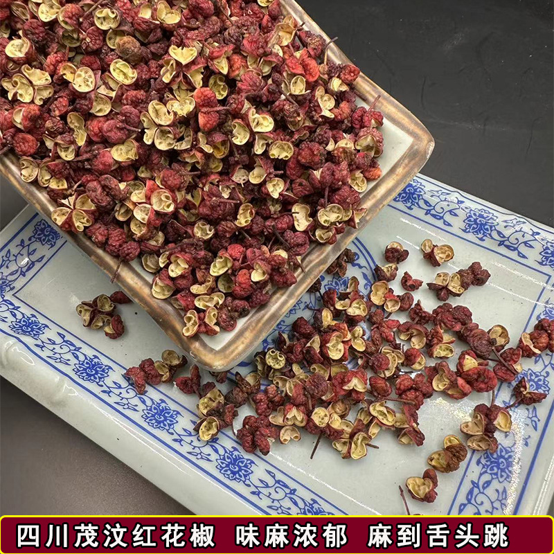 Sichuan Red Pepper Dried Goods Wholesale Maowen Dahongpao Pepper Wudu Pepper Granules Hot Pot Base Seasoning