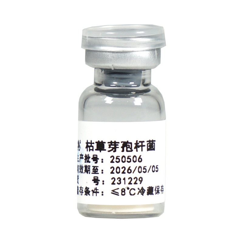 Duofeng Bio Freeze-Dried Quantitative Strain Bacillus Subtilis Cmcc63501 Free Strain Complex Solution
