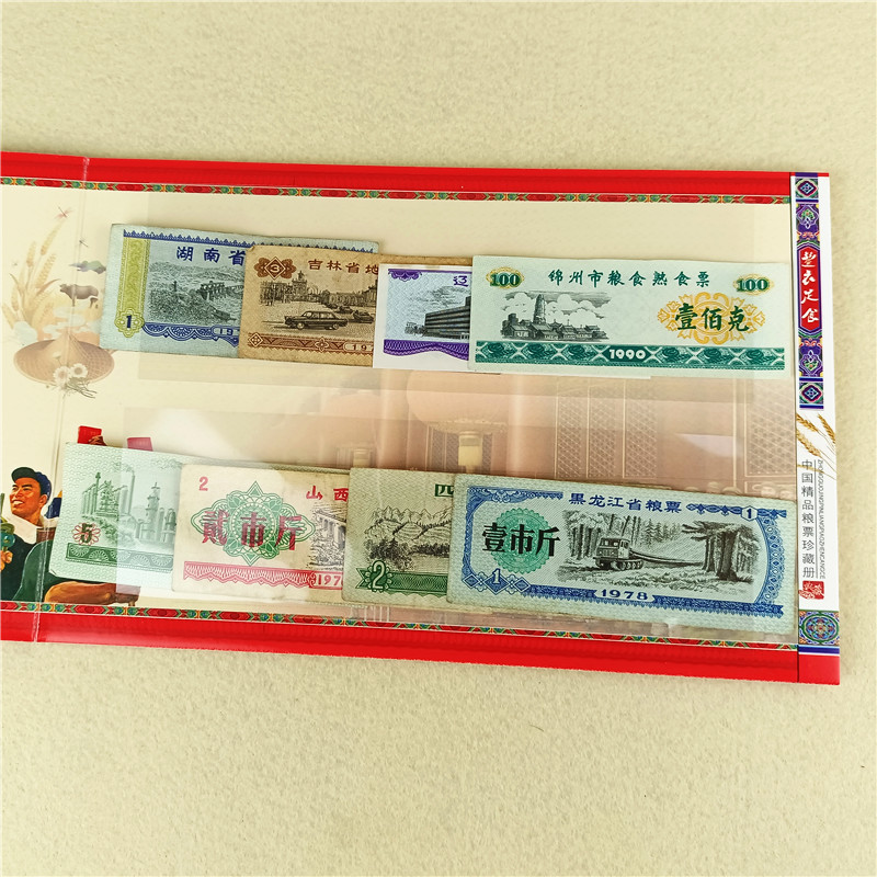 Fidelity-guaranteed real tickets 16 food stamps do not repeat the national provinces, cities and counties food stamps oil tickets with brochures can be issued on behalf