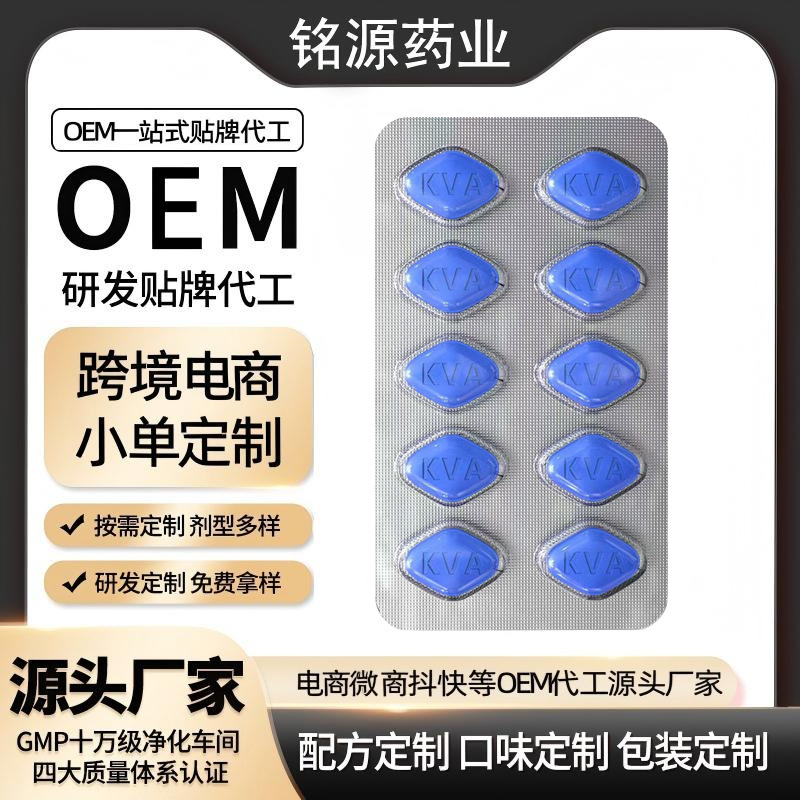 Питательные таблетки для мужчин, конфеты, полигонатум, мака, таблетки кордицепса милитарис, женьшень, кордицепс, пилюли из оленевого рога, эвкоммия, мужские цветы, таблетки из устриц