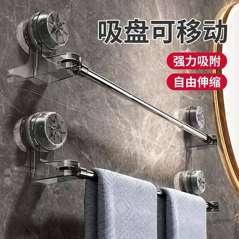 Factory supply suction cup towel rack non-perforated toilet wall-mounted towel rack bathroom retractable storage rack slipper rack