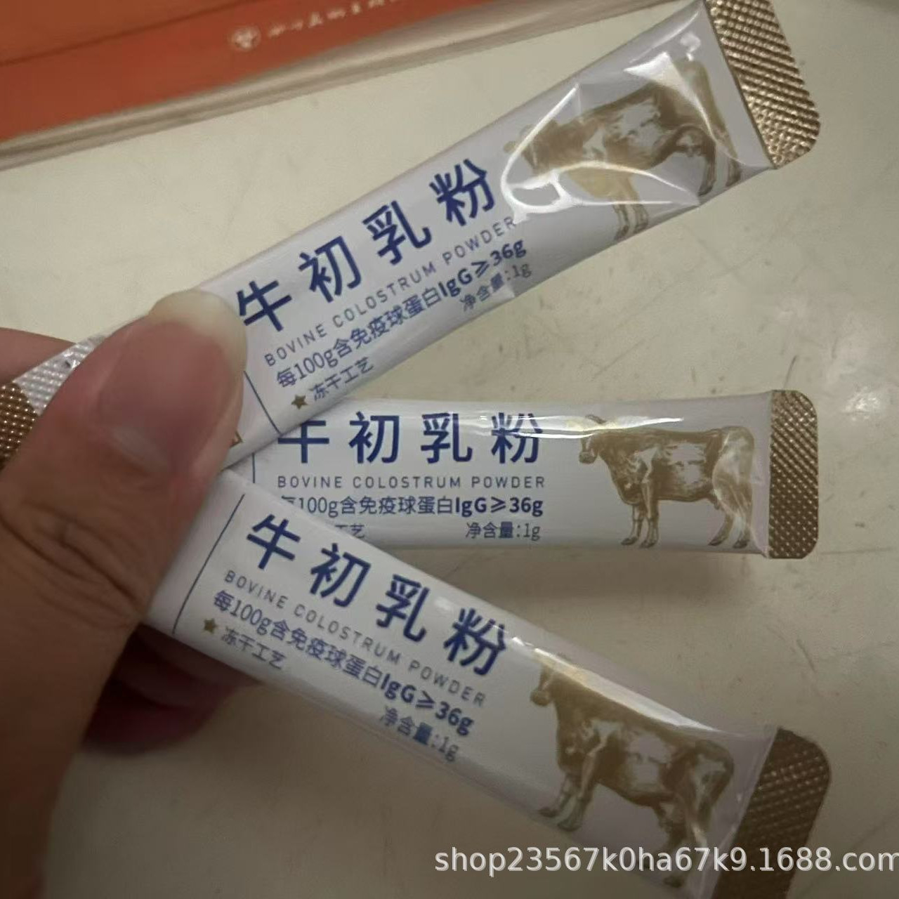 Beidahuang Bovine Colostrum Freeze-Dried Powder First Heat Accumulation Belt Content 36 Per Box 30 Packs 1 Gram Each