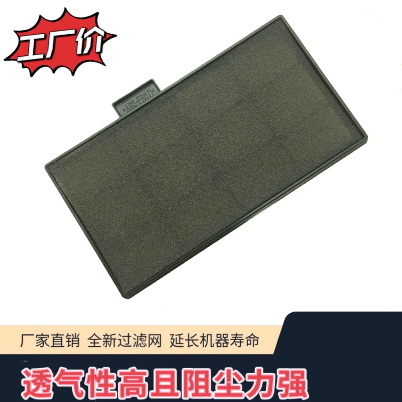 Новый фильтр проектора CH-TW5200 TW5210 TW5300 TW5350 ELPAF32