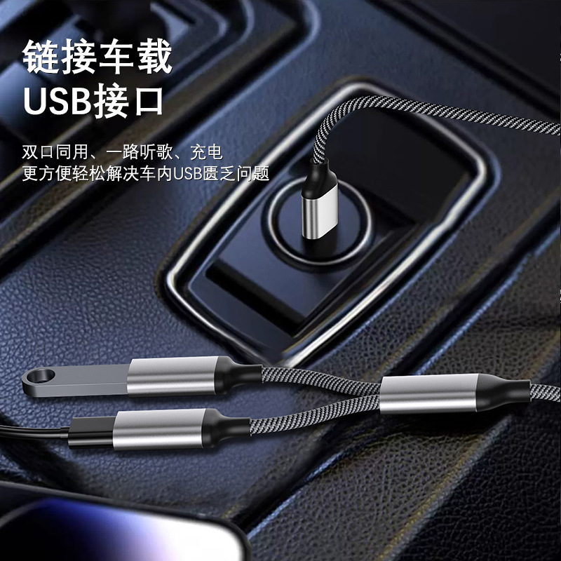 Cross-Border USB Extender Charging Splitter Typec Expansion Dock Connected to U Disk Multi-Port Hub Suitable for Apple 15