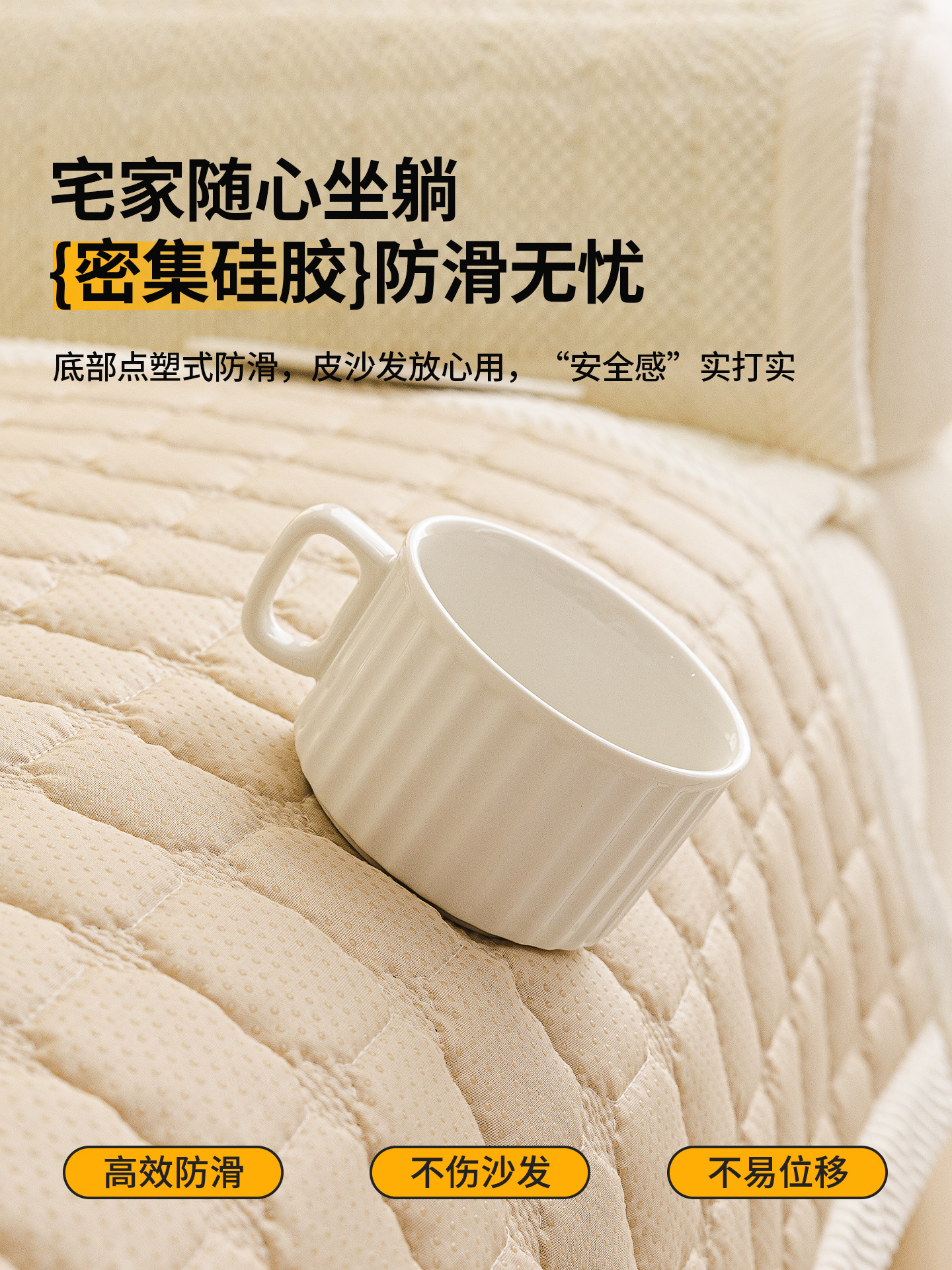 ♔ Direct-Row Sofa Cushion, Suitable for All Seasons, Fixed Non-Slip Seat Cushion, 2025 New Style, Plush Thickened Cover