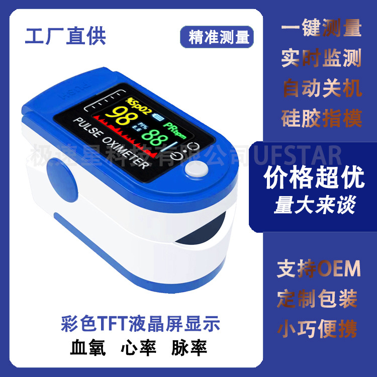 Производитель оксиметров с клипсой LK88, TFT, синий и белый, мониторинг сердечного ритма
