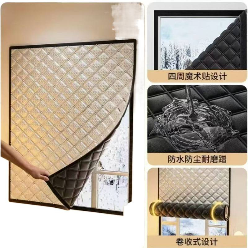 Теплые шторы для зимы, ветронепроницаемая изоляционная пленка для спальни, герметизация холодных окон, стандартный товар, простой современный