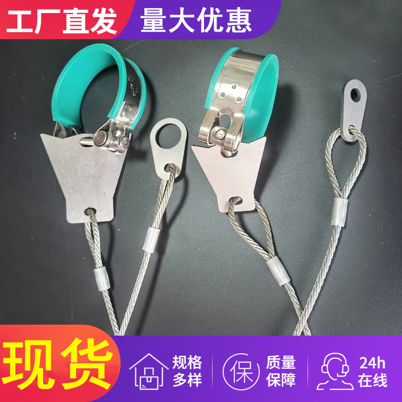 High-Pressure Oil Pipe Anti-Off Chain Hose Explosion-Proof Chain 5mm400 High-Pressure Hose Anti-Off Chain Oil Pipe Hose Anti-Collapse Chain