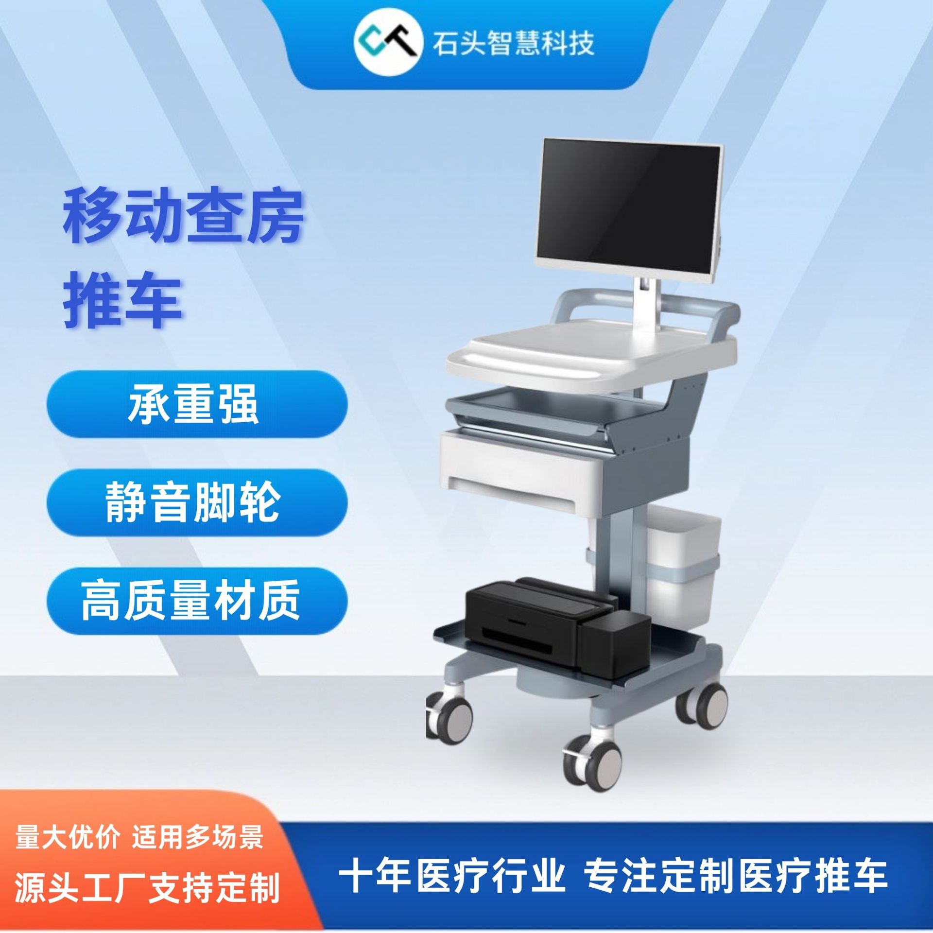 Professional Medical Cart Manufacturer Mobile Study Workstation Cart Supports Oem/Odm