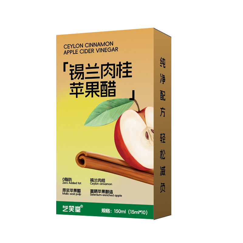 Ceylon Cinnamon Apple Cider Vinegar Boxed Separate Packaging Apple Cider Vinegar Raw Pulp Concentrated Juice Plant Beverage Fruit and Vegetable Juice for Hair