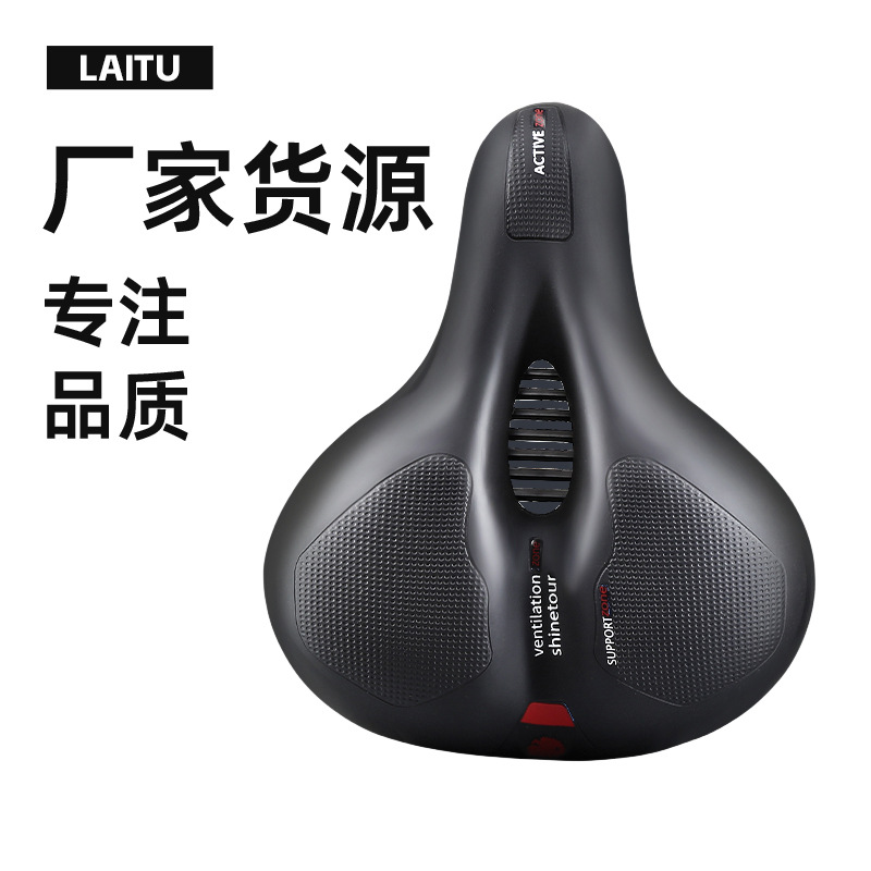 Customized Bicycle Seat Cushion, Bicycle Saddle, Mountain Bike Seat Cushion, Hollow Big Butt, Comfortable Shock-Absorbing Ball Model