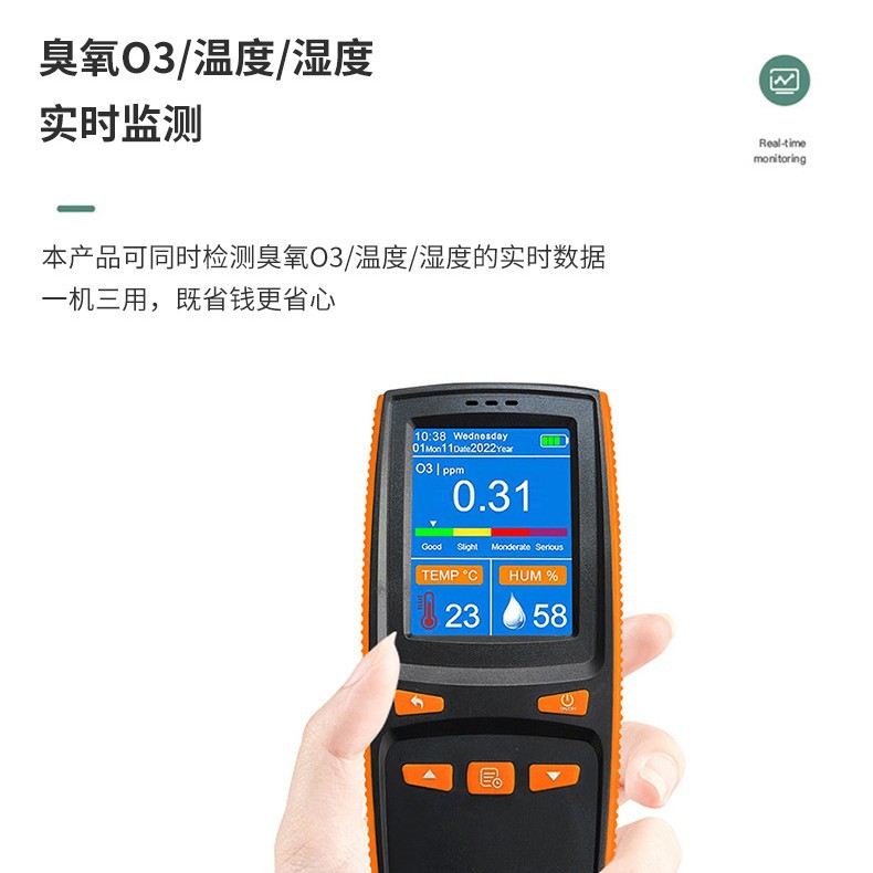Household Ozone Detector O3 Detector Workshop Disinfection Gas Test Sterilization Odor High-Precision Instrument Delivery