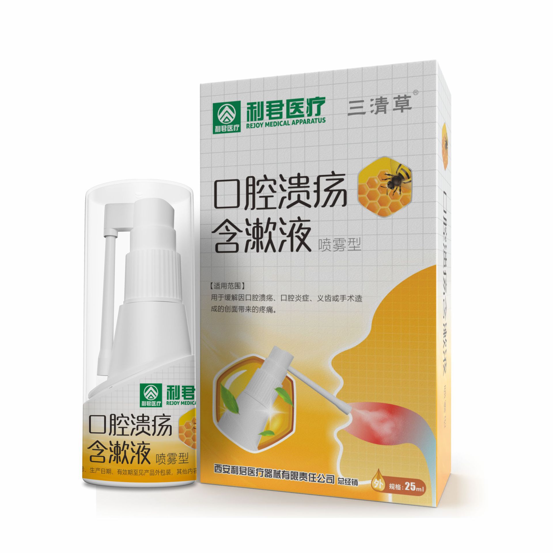Oral Gargle 25Ml/Bottle Is Used to Relieve Pain Caused by Oral Ulcers and Oral Inflammation.