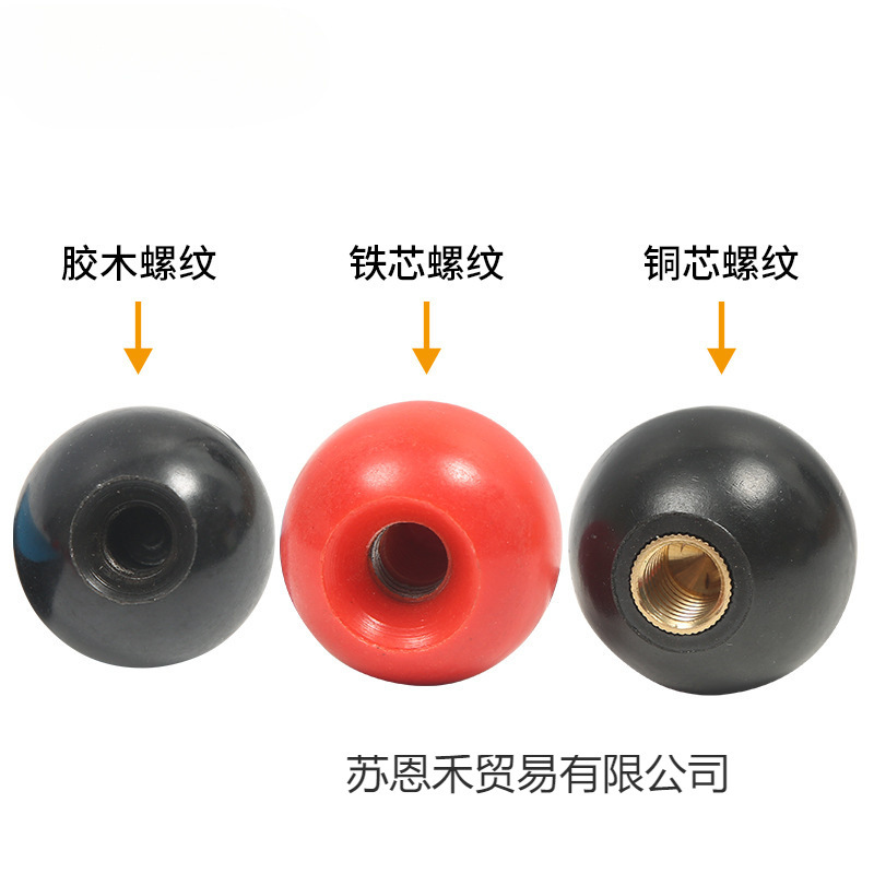 Bakelite Ball Copper Core Iron Core Ball Machine Tool Handwheel Long and Short Handle Sleeve Handle Ball Bakelite M5M6M8M10M12M16