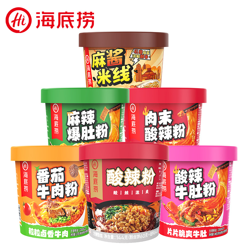 Хайдилао остро-кислый порошок смешанная говяжья внутренность томатная говяжья грудинка мгновенная закуска для ленивых