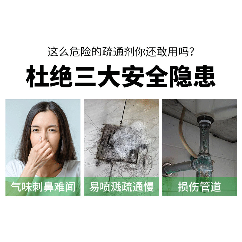 High-speed pipeline dredging bubble powder toilet kitchen sewer quick anti-clogging 5 seconds effective dissolving agent deodorant