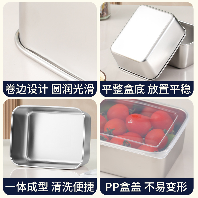 Stainless Steel Crisper Storage Box Sealed Small Square Box with Lid Commercial Stall Picnic Lunch Box Refrigerator Special Box