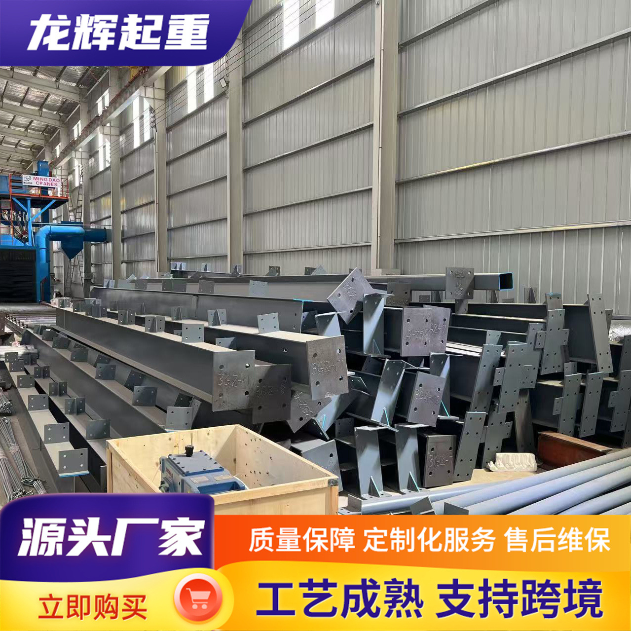 Large-Span Steel Structure Workshop Undertakes the Design and Installation of Steel Structure Factories, Industrial Single, Double and Multi-Story Steel Structure Factories