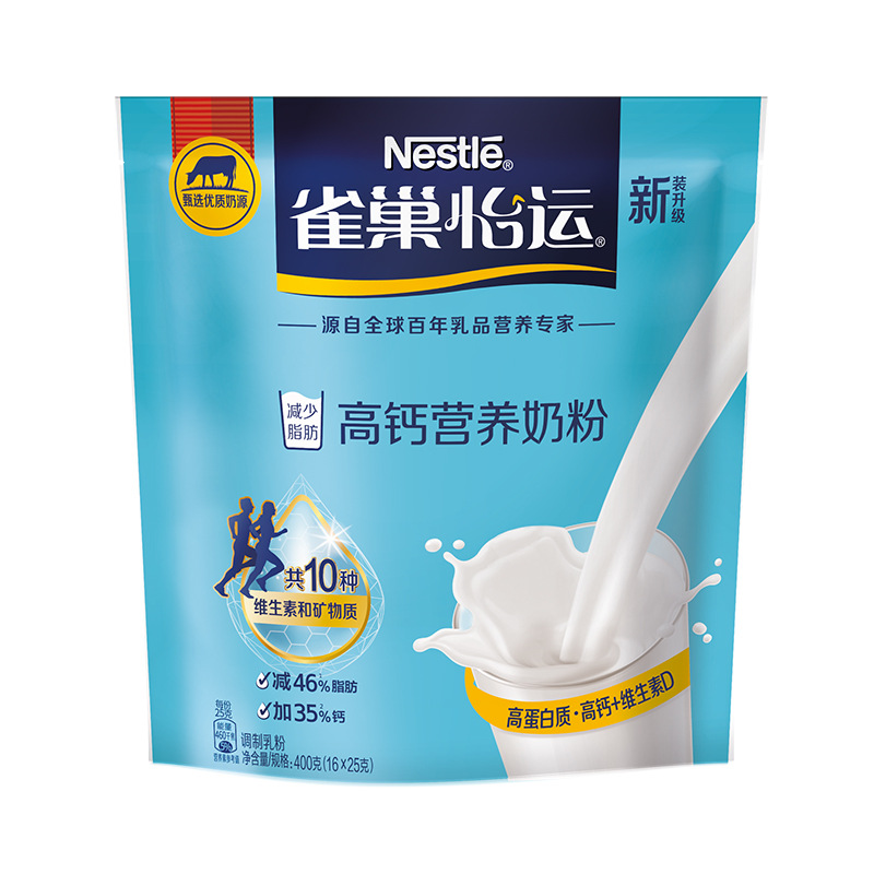 Nestlé Yiyun High Calcium Nutritional Milk Powder 400g Bag Adult Teenage Students Family Breakfast Drinking Milk