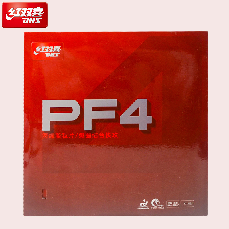 Ракетка для настольного тенниса Double Happiness резинка Pf4 губка чехол клей быстрая атака дуга Pf4-50 антиадгезивный чехол