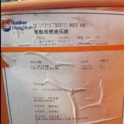 Quaker Houghton Quintolubric 853-68 Polyester Flame Retardant Hydraulic Fluid 853-46