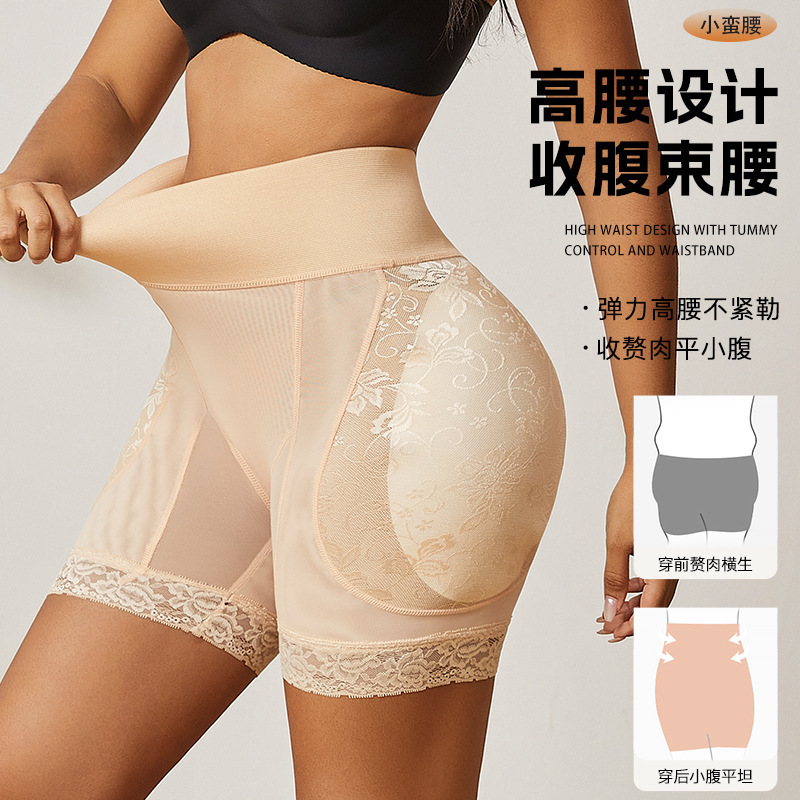 Hip Pants Women's High Waist Full Hip Full Hip Waist Belt Padded Fake Butt Pants Postpartum Body Shaping Panties