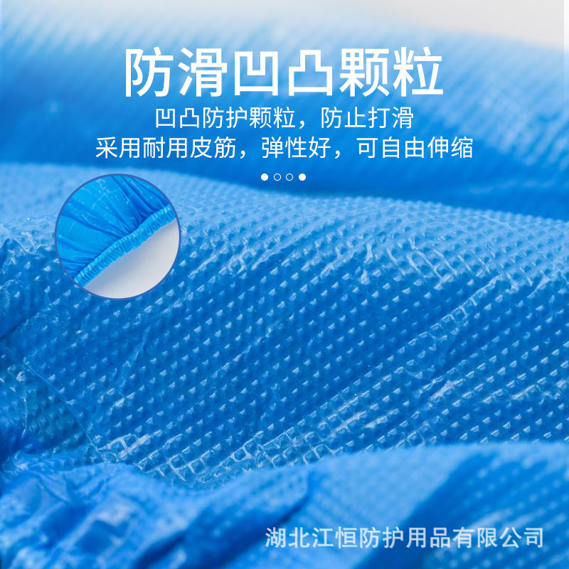 Disposable shoe cover CPE thickened anti-plastic waterproof wear-resistant non-slip household dust-free workshop dust-proof foot cover wholesale