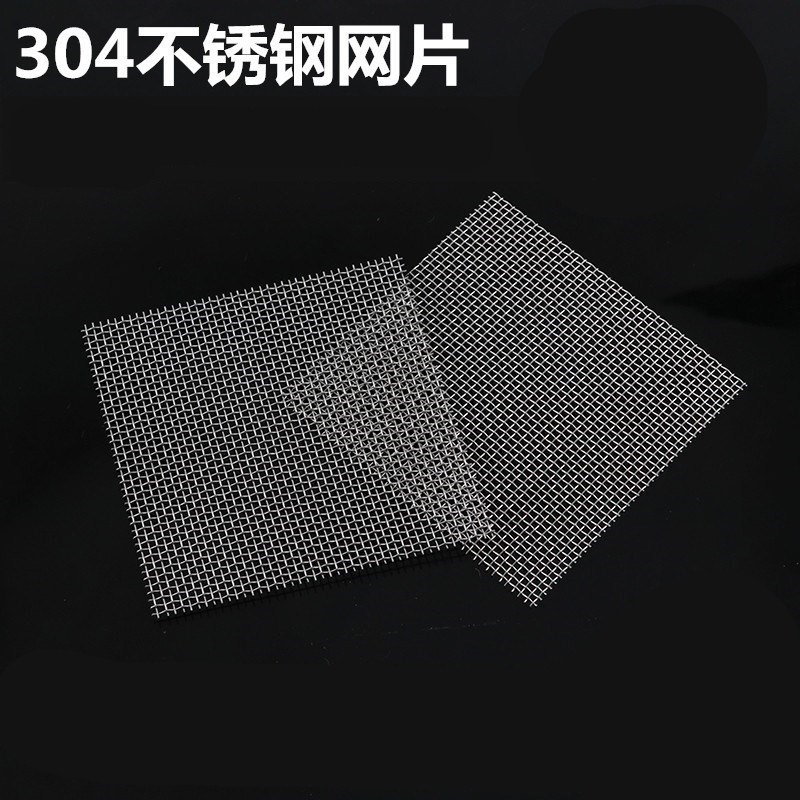 Moss Planting Mesh 304 Stainless Steel Moss Water Plant Tank Tied with Water Plant Planting Fixed Mesh