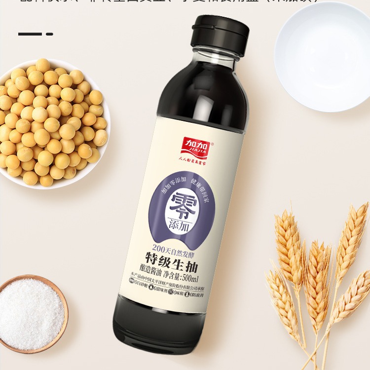 Jiajia Zero Added Soy Sauce 200 Days Brewed Household Premium Light Soy Sauce 500ml Official Authentic