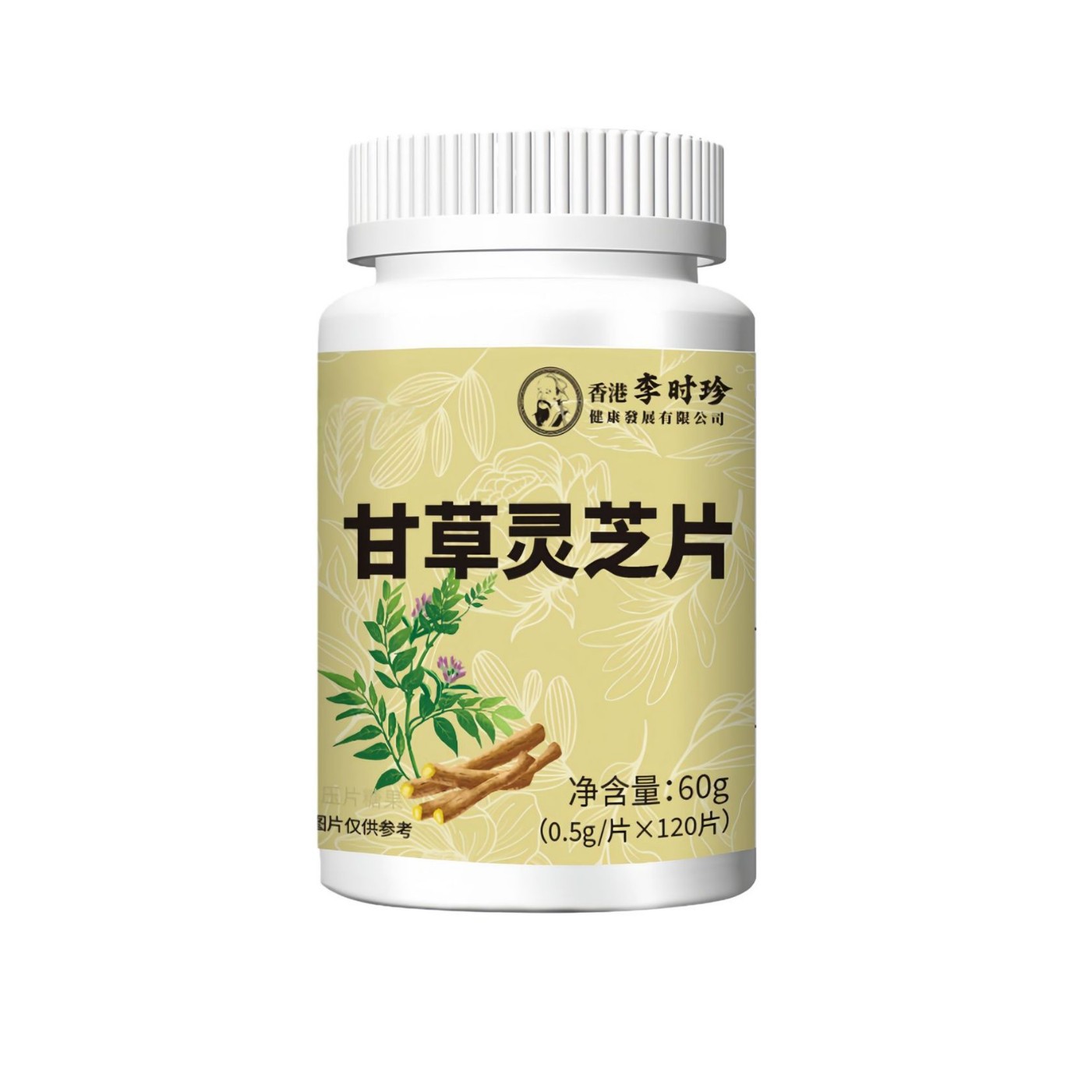Li Shizhen Licorice Ganoderma Tablets 120 Tablets/Box Factory Direct Supply Ready for Wholesale Delivery