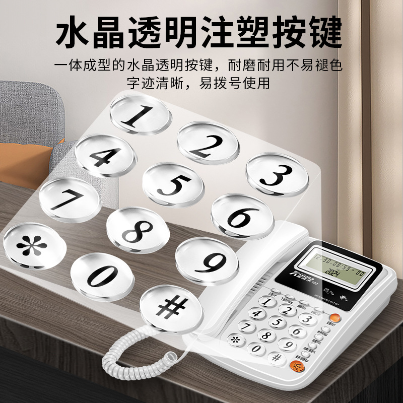 [Jinshunlai] New Telephone Landline Home Office Telephone Hotel Hotel Wired Fixed Telephone