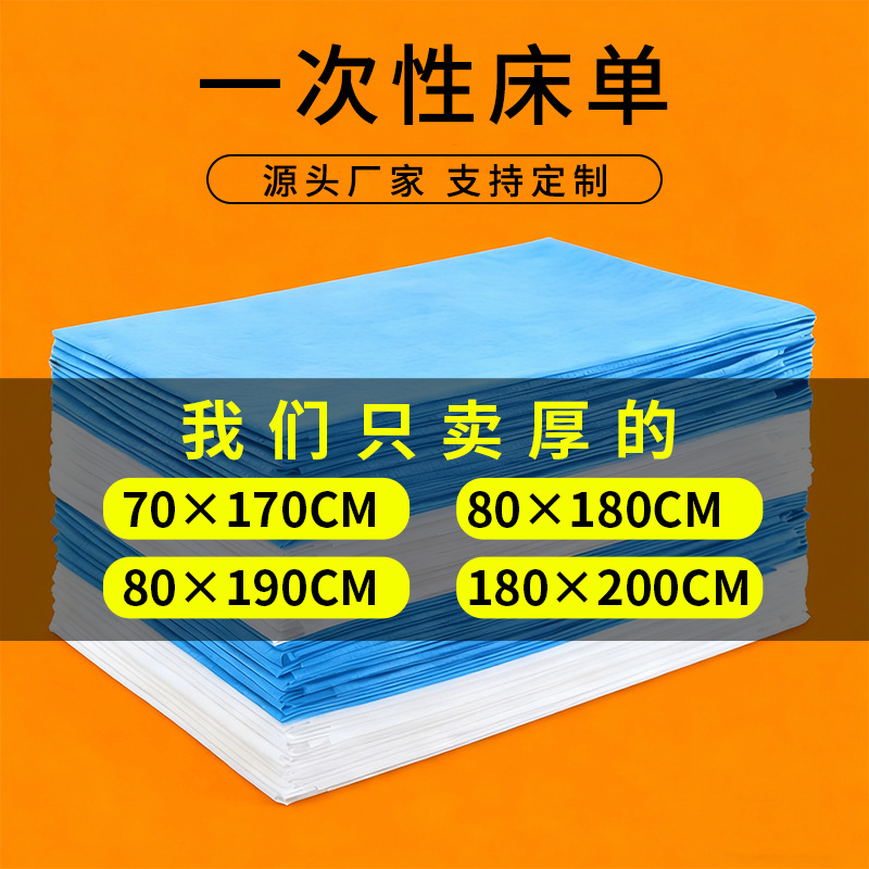 Одноразовые простыни для салонов красоты с отверстием для лица, утолщенные, дышащие, водонепроницаемые и маслостойкие, 100 штук для ванн для ног, массажа и терапевтических кроватей