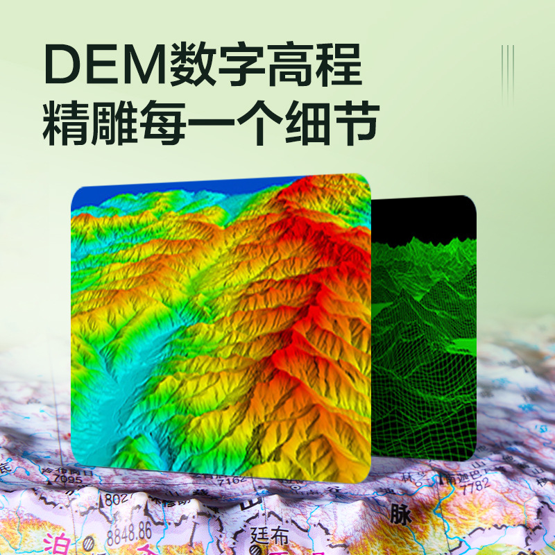 Beidou Map 3D China Topography World Topographic Map Bump Map Relief Map China Map