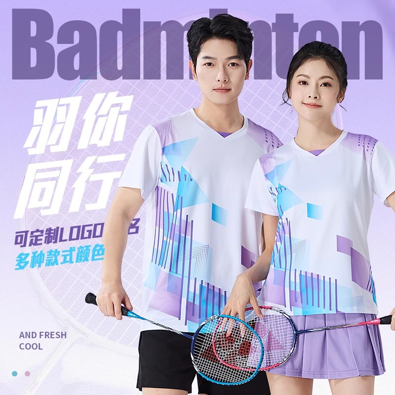 Костюм для бадминтона в корейском стиле, женский, летний, мужской и женский, быстросохнущий, для настольного тенниса, волейбола, тенниса, тренировки, командная форма, кастомизация